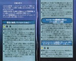 Filename=00-01.JPG
Filesize=258KB
Dimensions=1062x854
Date added=Jan 25, 2005 00-01.JPG