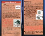 Filename=02-03.JPG
Filesize=238KB
Dimensions=1062x854
Date added=Jan 25, 2005 02-03.JPG