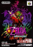Filename=z6box-jap0front.jpg
Filesize=31KB
Dimensions=274x380
Date added=Mar 14, 2004 z6box-jap0front.jpg