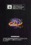 Filename=42Back Cover.jpg
Filesize=80KB
Dimensions=768x1092
Date added=Jan 25, 2005 42Back Cover.jpg