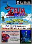 Filename=poster_b.jpg
Filesize=62KB
Dimensions=409x571
Date added=Mar 15, 2004 poster_b.jpg