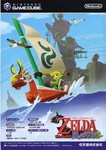 Filename=zeldagcnpamphlet.jpg
Filesize=116KB
Dimensions=620x877
Date added=Mar 16, 2004 zeldagcnpamphlet.jpg