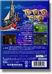 Filename=zgcbox-back.jpg
Filesize=13KB
Dimensions=159x226
Date added=Mar 16, 2004 zgcbox-back.jpg