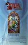 Filename=34Back Cover.jpg
Filesize=76KB
Dimensions=541x854
Date added=Jan 25, 2005 34Back Cover.jpg