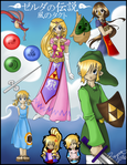 Filename=wind waker small.png
Filesize=657KB
Dimensions=710x919
Date added=Jan 02, 2006 wind waker small.png