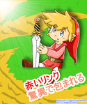Filename=wrappedinwonder.png
Filesize=897KB
Dimensions=1220x1458
Date added=Jun 19, 2006 wrappedinwonder.png